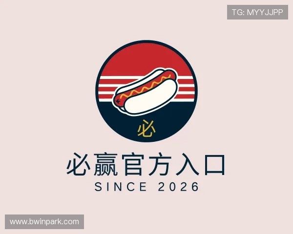 关于必赢官方入口